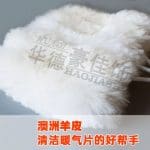 Radiator-cleaning-brush-sheep-fur-integrated-velvet-radiator-cleaning-dead-corner-dust-cleaning-tool-3